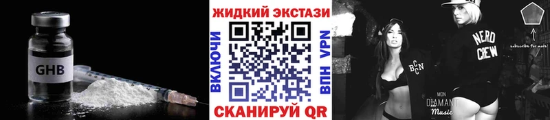БУТИРАТ 99%  как найти   кракен онион  Урай 