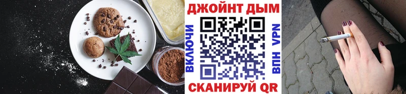 Печенье с ТГК конопля Урай