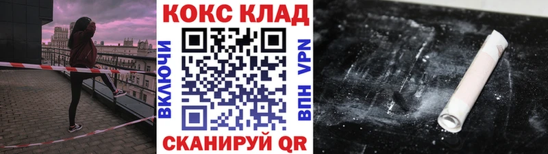 КОКАИН 99%  Урай 
