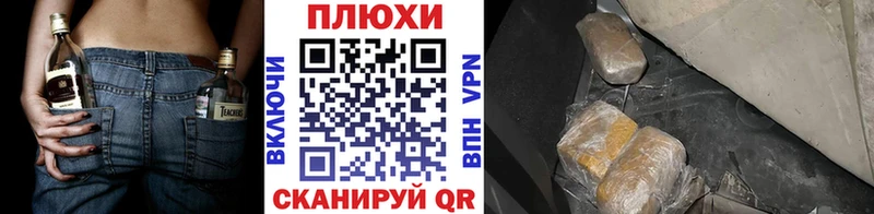 ГАШ ice o lator Урай