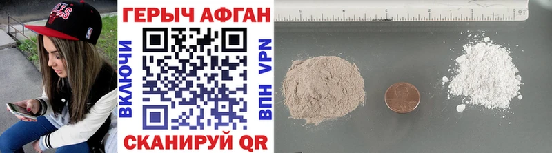 где продают наркотики  Урай  ГЕРОИН Афган 