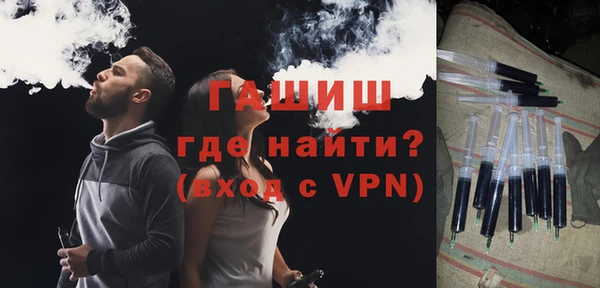 гидра Алзамай
