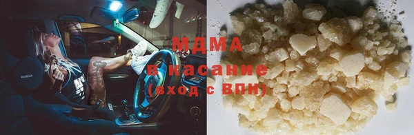 гидра Алзамай