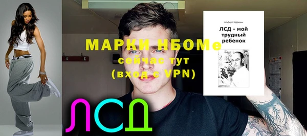 МДМА Горнозаводск