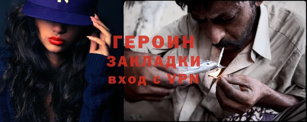 mdpv Алексин