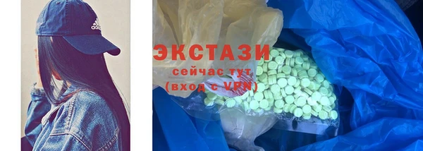 гидра Алзамай