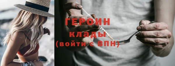 гидра Алзамай
