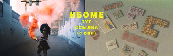 бошки Горно-Алтайск