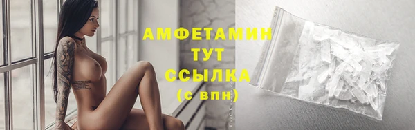 мефедрон Горняк