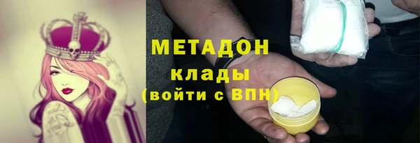 mdpv Алексин