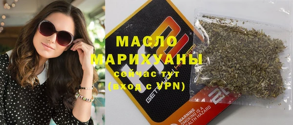 mdpv Алексин