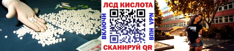 ЛСД экстази ecstasy  блэк спрут вход  Урай  закладка 