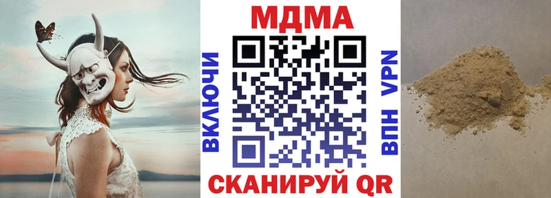 MDMA Molly  Урай 