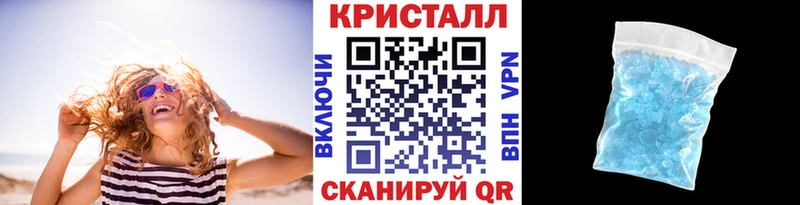 Метамфетамин Methamphetamine  кракен сайт  Урай 