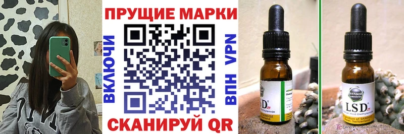 купить   Урай  Наркотические марки 1500мкг 
