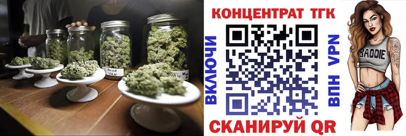 Дистиллят ТГК жижа  магазин    Урай 