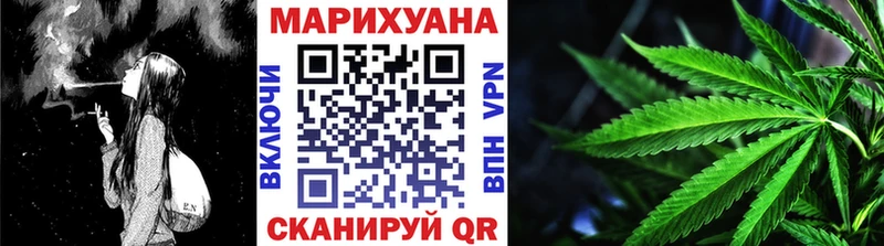 Бошки Шишки Ganja  Урай 